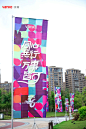 万科周年庆典团建拓展团建拓展团建拓展，更多高清无水印照片请关注@活动汪
