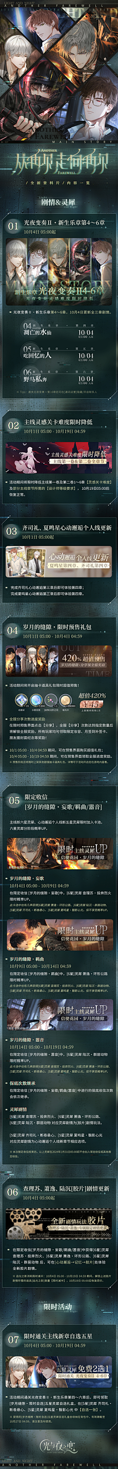 九畫采集到游戏-H5