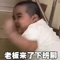 小胖子表情包_360图片