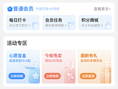 乌蝇哥哥采集到app界面