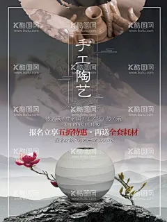 培训班单页  - 源文件下载【酷图网】培训班单页,培训班海报,英语培训班,培训班彩页,培训班宣传,少儿培训班,美术培训班,培训班传单,招生广告,学校招生,招生单页,假期招生,招生彩页,暑假招生,招生模板,招生海报,招生促销,招生冬季,暑假培训,暑假班,暑假促销,暑假海报,暑假班报名,暑假班传单,周末辅导班,补习班