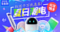 淘宝网 - 淘！我喜欢