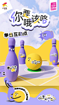 美陈，打卡