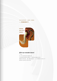 兔子0313采集到门