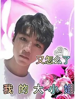 王俊凯实用表情包来了