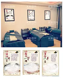 美容院男士养生养生海报  - 源文件下载【酷图网】美容院,男士养生,面部护理,精油开背,男士护理,养生海报