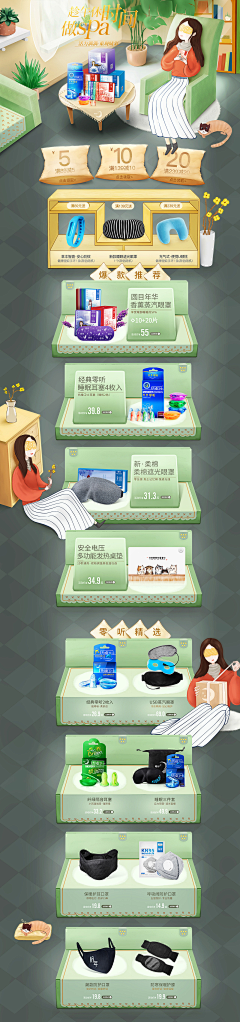 Aodej采集到手绘参考