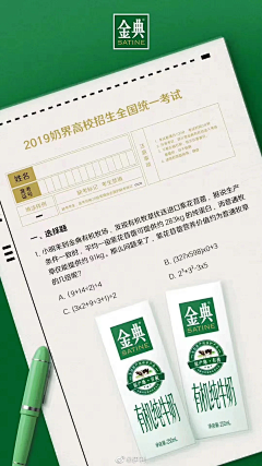 SUNshine毛毛采集到海报