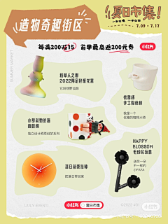 军之哦采集到C 参考灵感