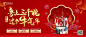 郜林陪你留粤过年 电信智能家庭助您云团圆|千兆|广东电信|天翼_新浪新闻