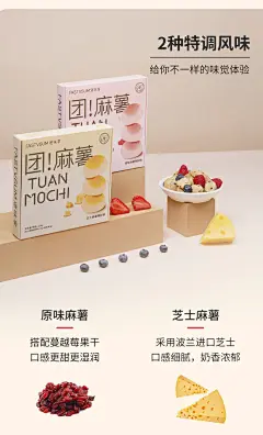 速味享捏捏团麻薯预拌粉团子爆浆麻薯糯米糍网红零食芝士麻薯面包-tmall.com天猫