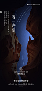 【知识星球：地产重案】@上山打草 ⇦点击查看