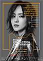2017#天猫双11潮流盛典#，第一波明星剧透，@李宇春 @张杰 @歐陽娜娜Nana @周笔畅 @Ming奚梦瑶 @吴莫愁Momo- 黄立行 @VanNess吳建豪 @汪东城 全部加入天猫潮流队！10月31日晚21：00，2017天猫双11潮流盛典大SHOW7大平台同步首播！全球尖货、千万大额优惠券、边看边买，就在潮流盛典！潮流队里还有一位神 ​​​​...展开全文c