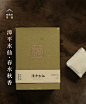 昔物所 漳平水仙茶 特级乌龙茶叶2022春茶8饼漳州兰花香清香冷泡-淘宝网