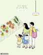 环保购物亲子日常购物买菜温馨家庭插画图片下载-优图网