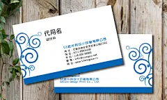 商贸,贸易,服务,教育名片设计模板