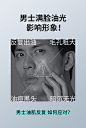 王一博代言产品百雀羚男士洗面奶护肤套装正品控油洗面奶洁面水乳-淘宝网