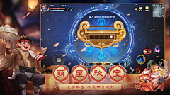 陈宸c采集到商店图