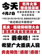 西南首届短视频畅想大会，即将火遍全国！ : 4月2日，超级盛会等你来！