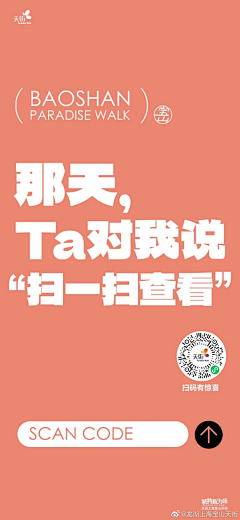 每天KEiKEi采集到万象城