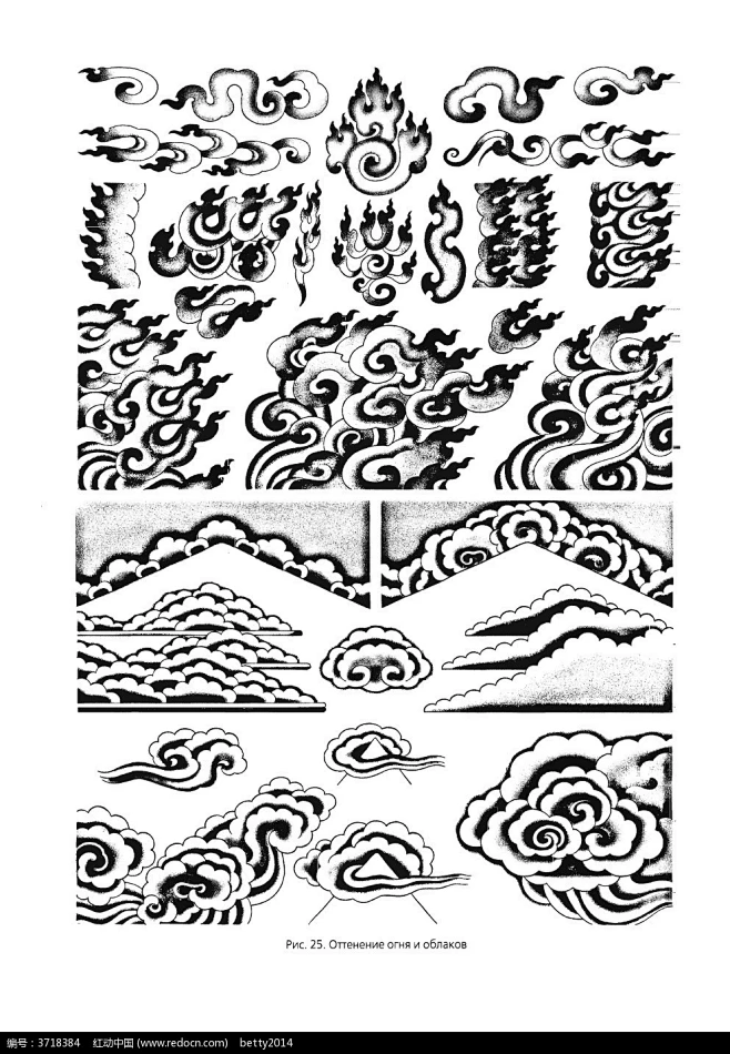 火纹矢量图的搜索结果_360图片-花瓣网