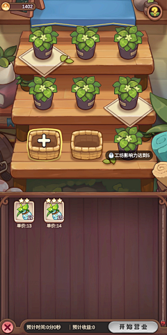 ★-Maple↑采集到卡通元素