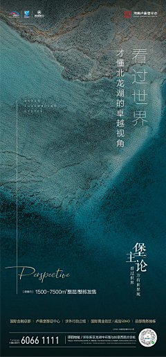 哆哆的多多采集到河南卢森堡中心