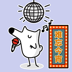 芥末没了酱采集到知乎吉祥物