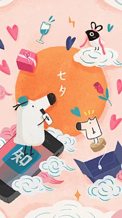 刘看山壁纸大合集 : 这里不写字，只发图。每逢节日节气记得回来看看，壁纸持续更新中。温馨提示：图片较多，建议在 Wi-Fi 环境下观看 ⁄(⁄ ⁄•⁄●⁄•⁄ ⁄)⁄201906 夏至201906 父亲节201906 芒种201905 小满201905 立夏20190501 …