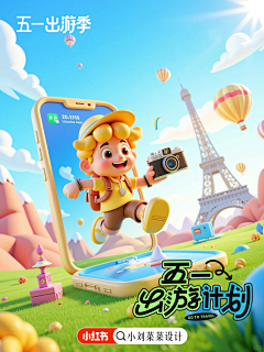 傻子都不干设计采集到手机相关设计