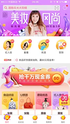 采集图片