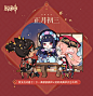 原神的个人空间_哔哩哔哩_bilibili