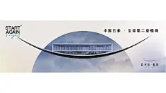 采集图片