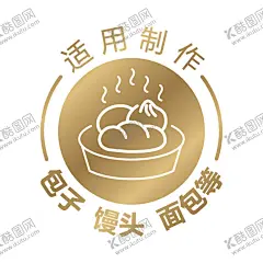 面食图标 【酷图网】面食图标,酵母包装用,图标,包子,面包,馒头,渐变色,金色图标,金色,面点,面食,包子图形,面包图形,馒头图形