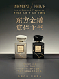 @阿玛尼 的个人主页 - 微博
