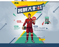 CC公仔采集到球