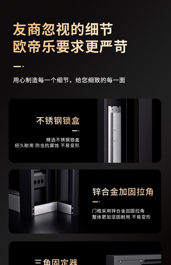防盗门家用入户门现代轻奢单开门带指纹锁一...