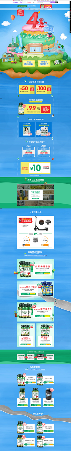 11111111999采集到gong si