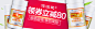 双11钻展 钻展 推广图 双12钻展 食品钻展 保健食品钻展  滋补保健