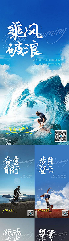 傻瓜是什么瓜采集到激励海报