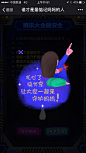 哇呸网-作品详情