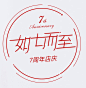 周年店庆-三彩官方旗舰店-天猫Tmall.com