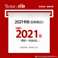 呆撒旦撒旦撒旦采集到主图
