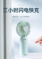 【薇垭推荐】手持小风扇usb迷你小型便携式可充电10000mAh学生宿舍超静音小电风扇办公室桌面手拿握随身电动-tmall.com天猫