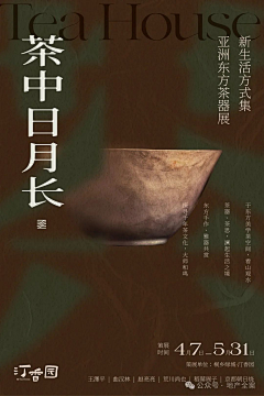 我去上学校采集到板式参考
