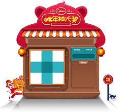 樱桃小丸子cecily采集到Y-游戏-UI小配件