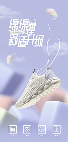 小娟娟嘿嘿嘿采集到微信公众号设计排版