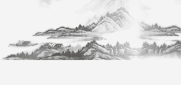 水墨山水_图案装饰免费下载_巧办网水墨设...