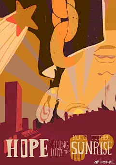 上个月到现在画的jojo海报 JOJO 真dī爽 
承花元素众多 ​​​​