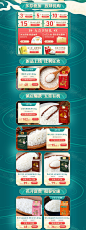 首页-柴火大院旗舰店-天猫Tmall.com